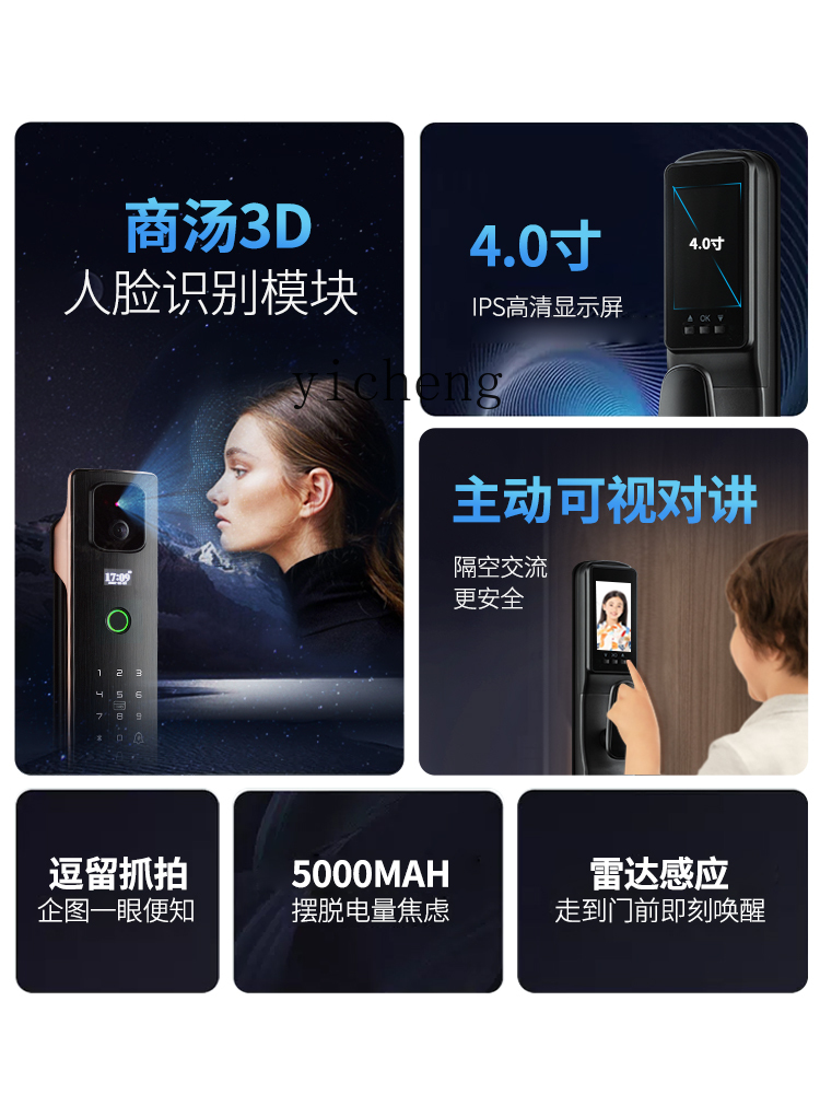 cc293d Face Recognition Smart  - Door Lock 评论和价格